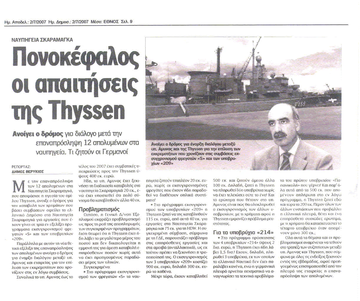 Fac-similé de l'article original